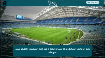 نجم الزمالك السابق يوجه رسالة قوية لـ عبد الله السعيد: «العمر ليس عائقاً»